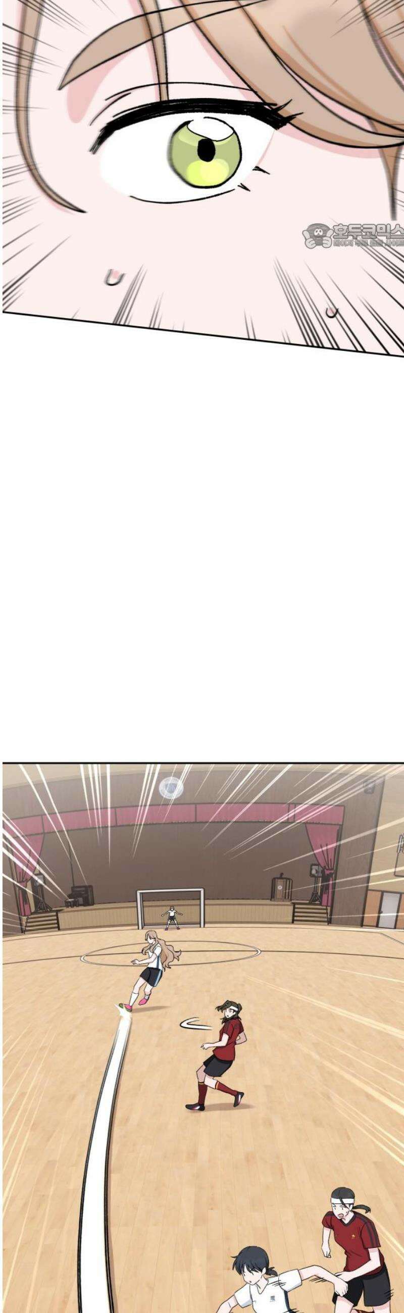 티키타카 43화 54