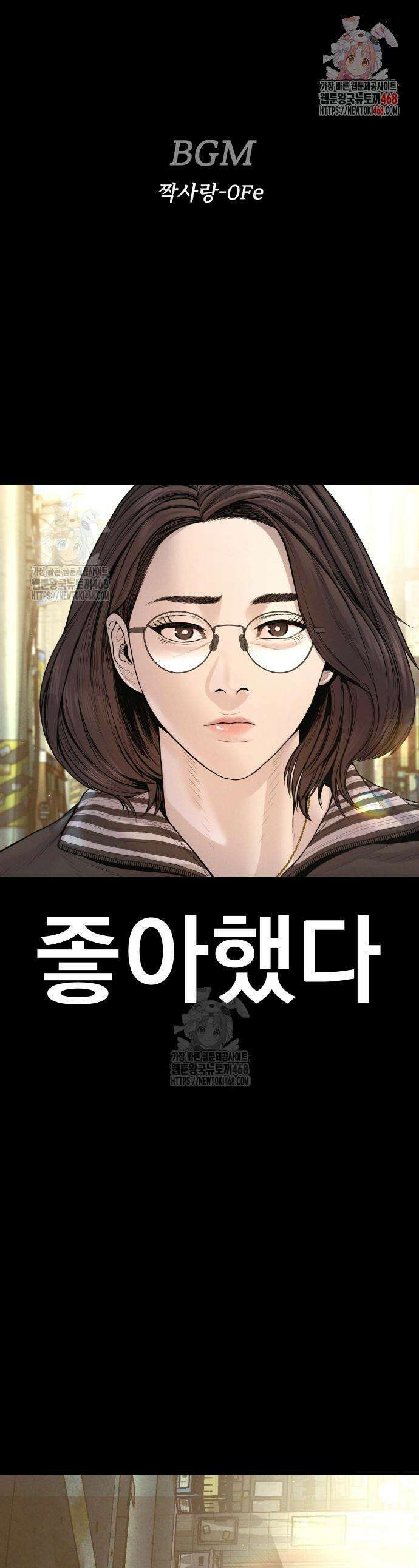 김부장 204화 1