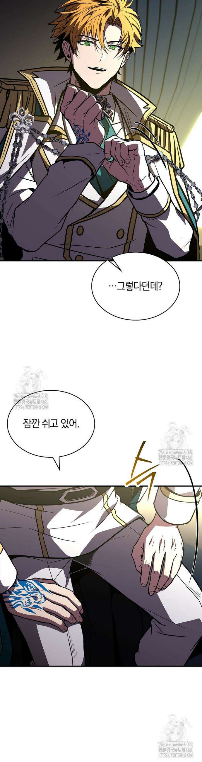 재능 삼킨 마법사 103화 25