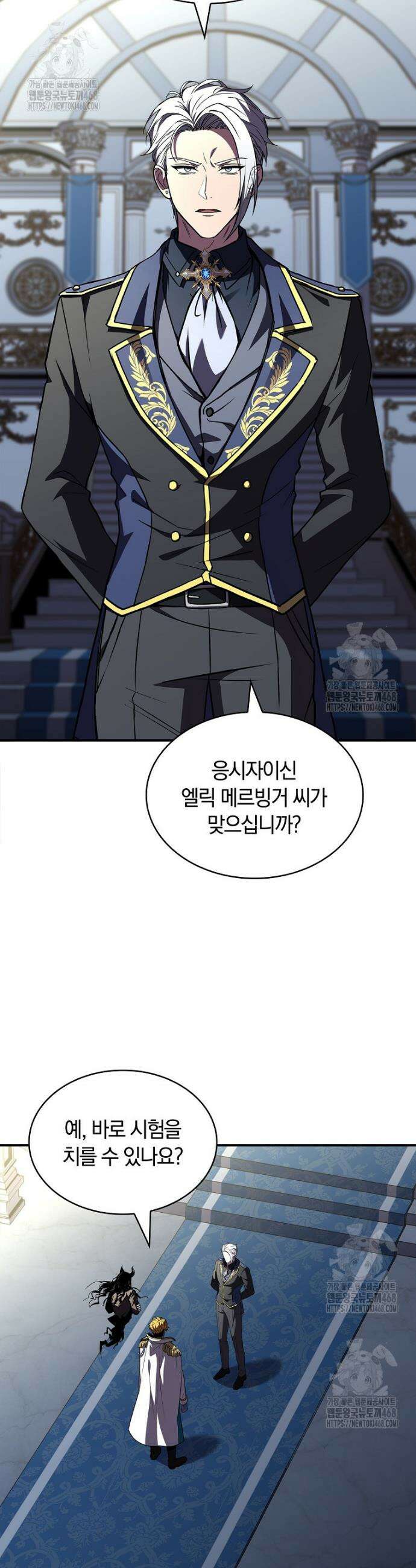 재능 삼킨 마법사 103화 27