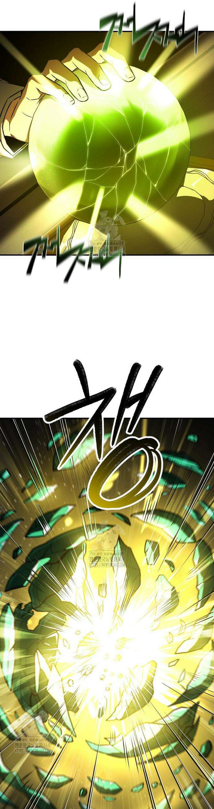 재능 삼킨 마법사 103화 45