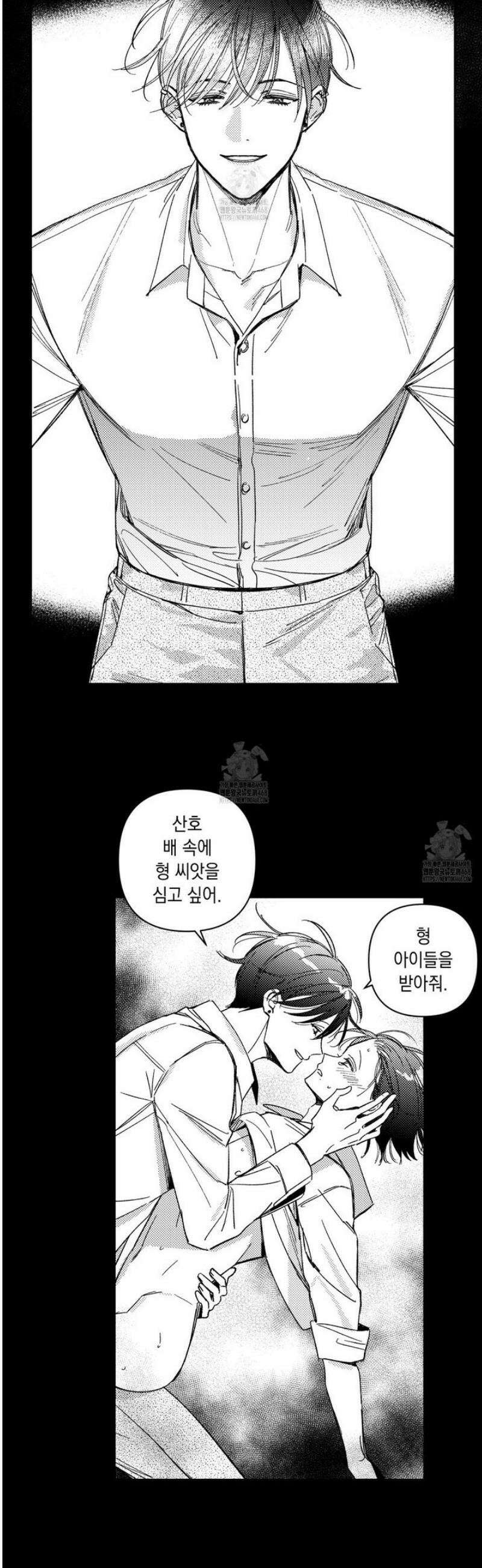 바다 밑 산호 속에는 31화 10