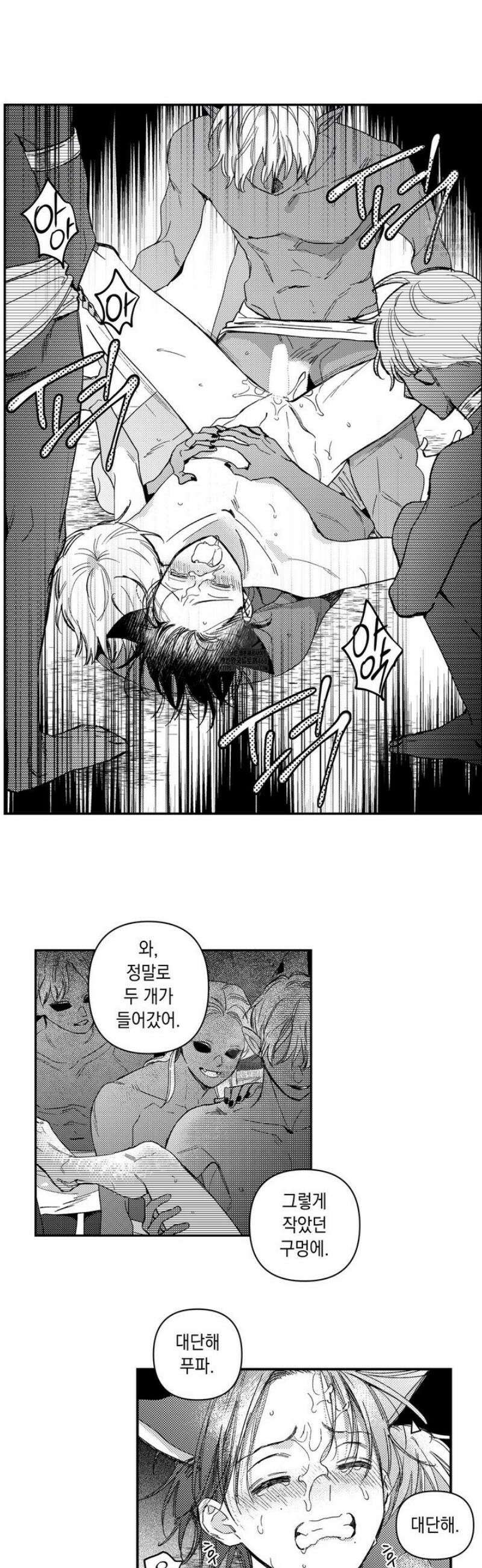 바다 밑 산호 속에는 31화 22