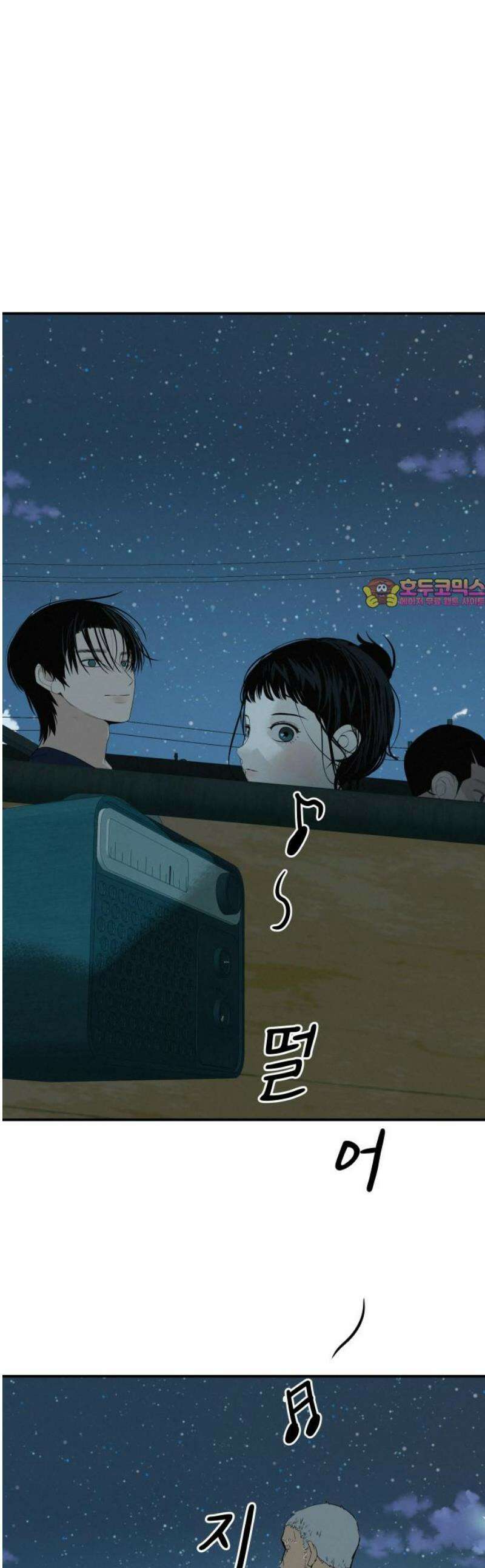 뽀대작렬 78화． 변하지 않았으면．． 1