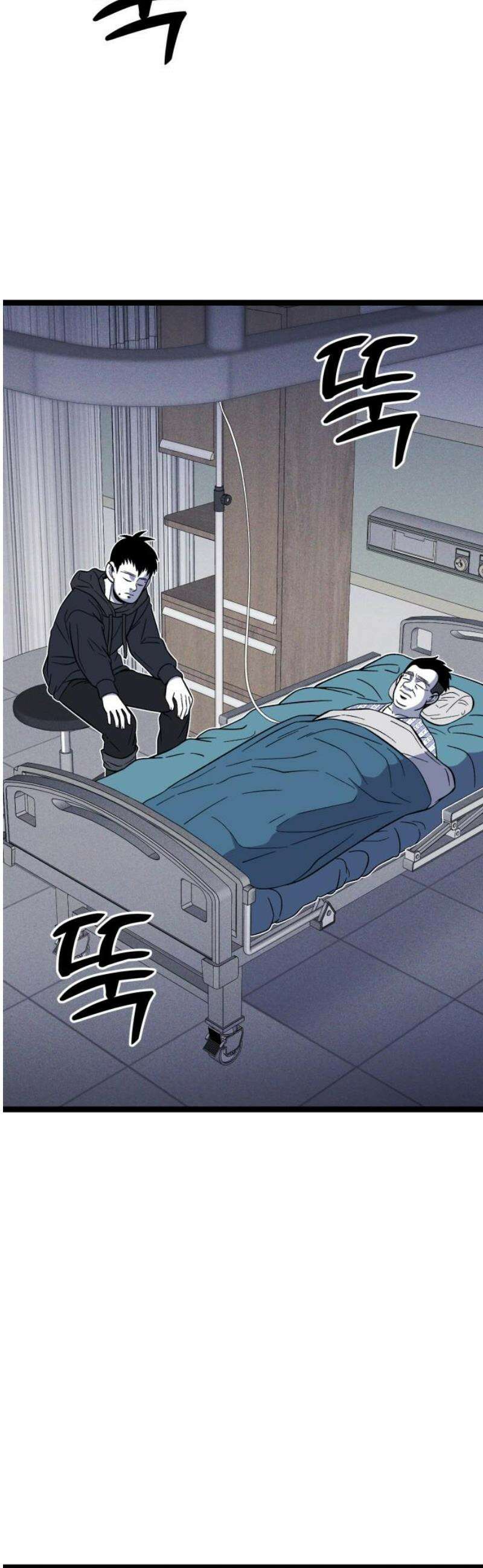 동반입대 33화 - 김상엽 3
