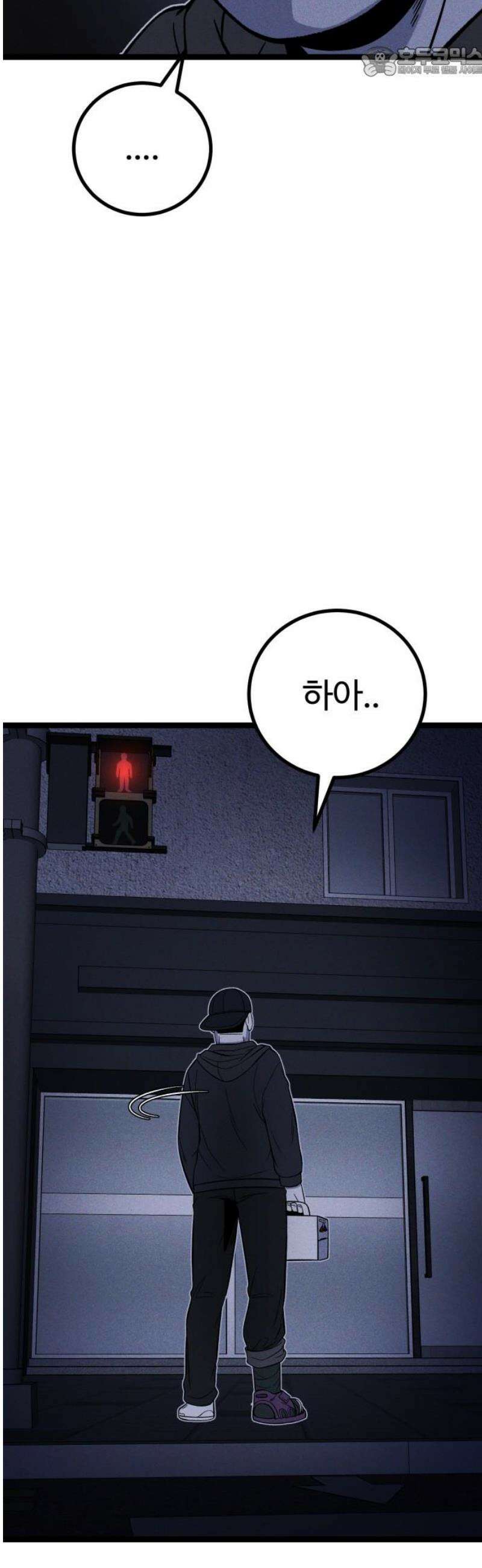 동반입대 33화 - 김상엽 52