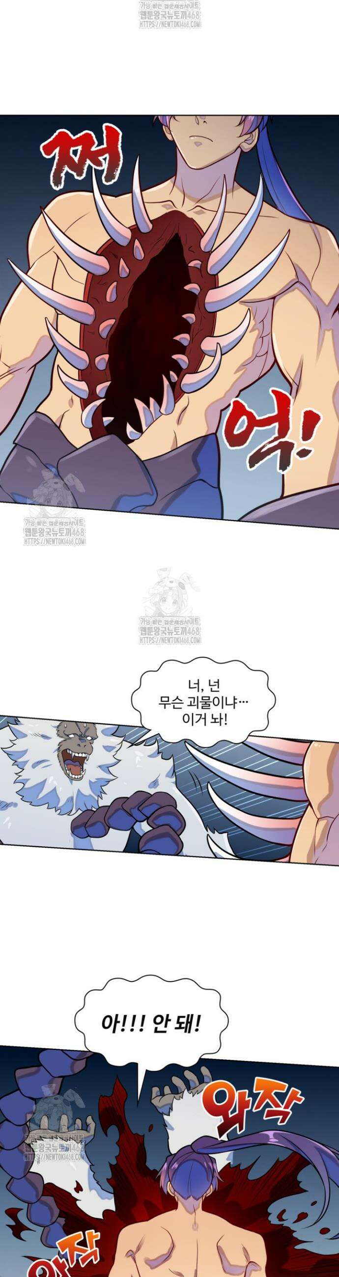 백련성신 1340화 3