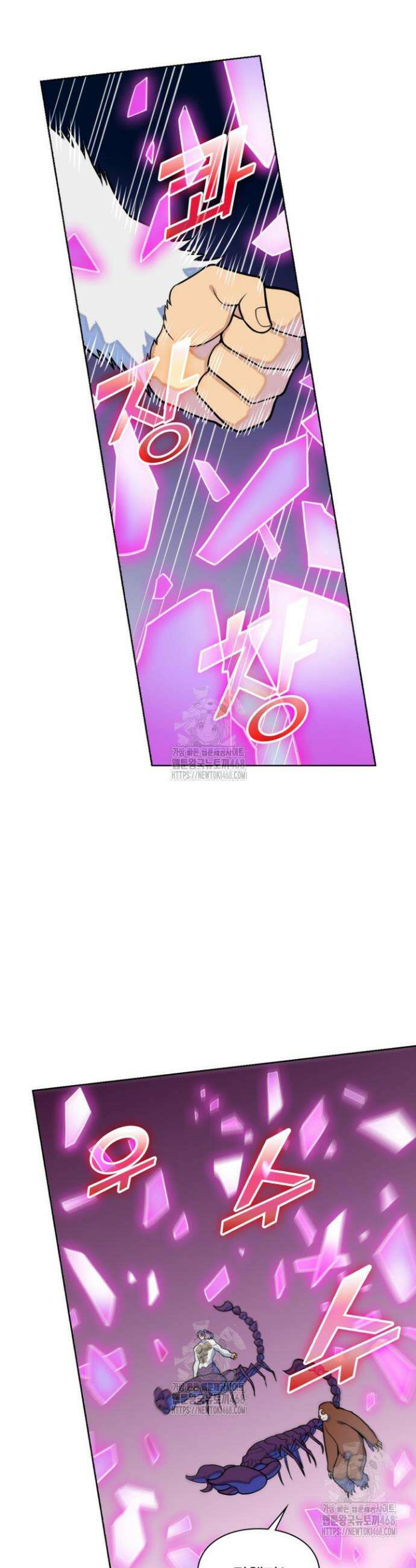 백련성신 1340화 9