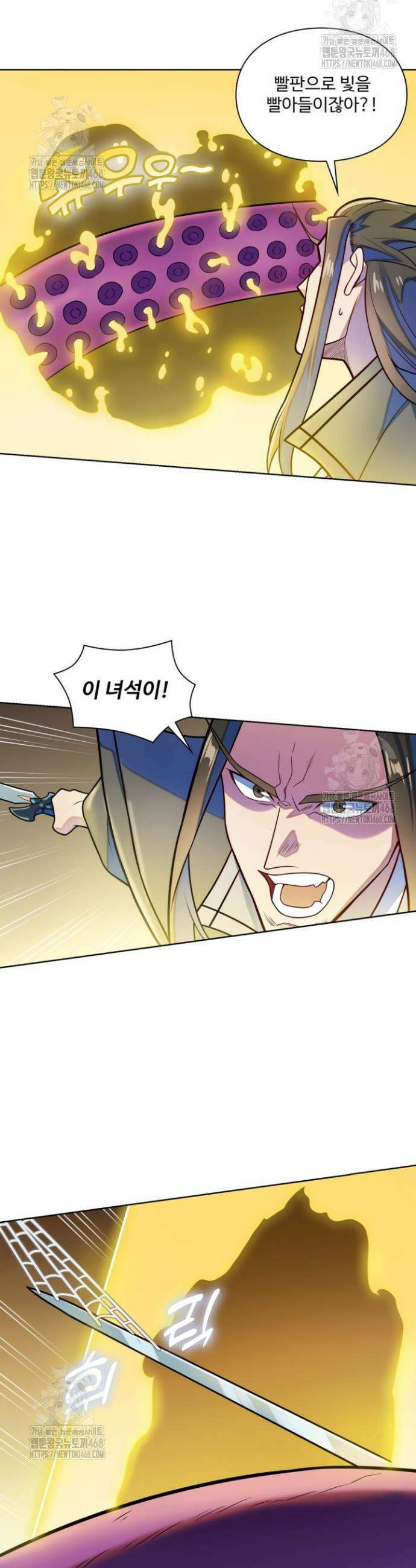 백련성신 1340화 22