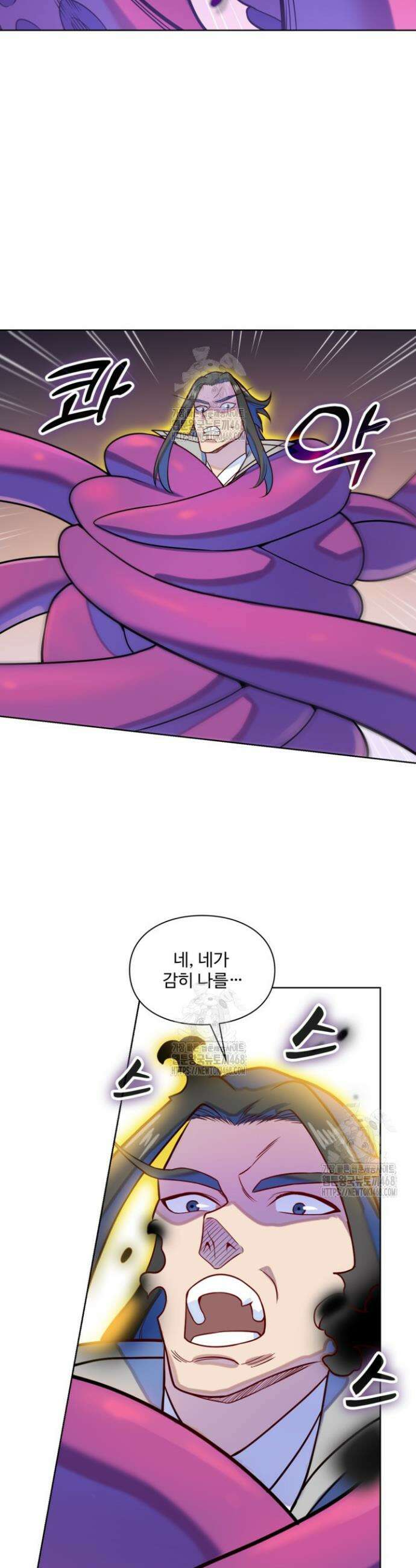 백련성신 1340화 25
