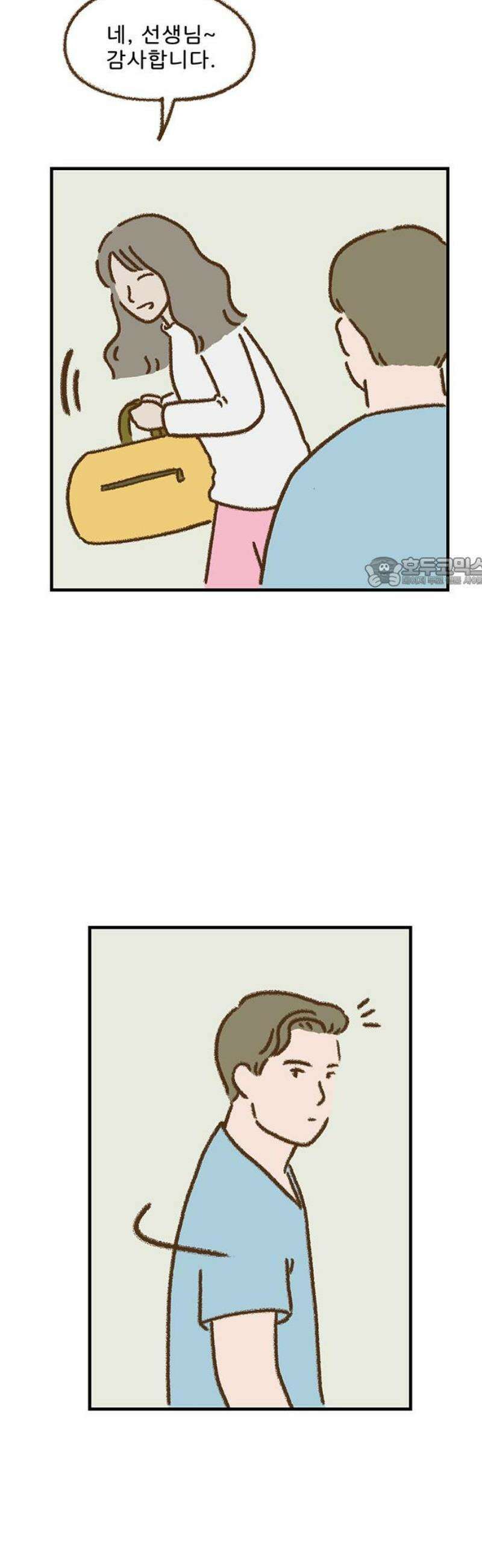 추억이 찾아오는 가게 62． 추억 예순둘, 11