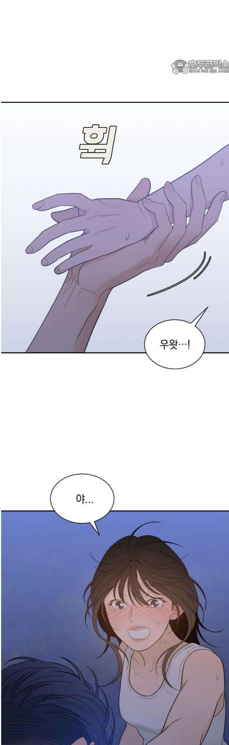 이게 웬 떡 시즌2 25화: 폭로≒고백(3) 7