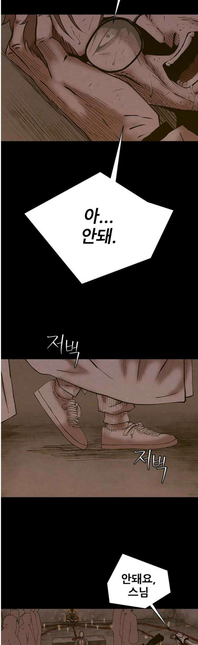룸비니 62화 3
