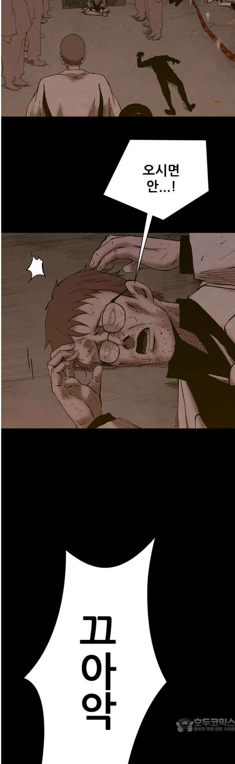 룸비니 62화 4