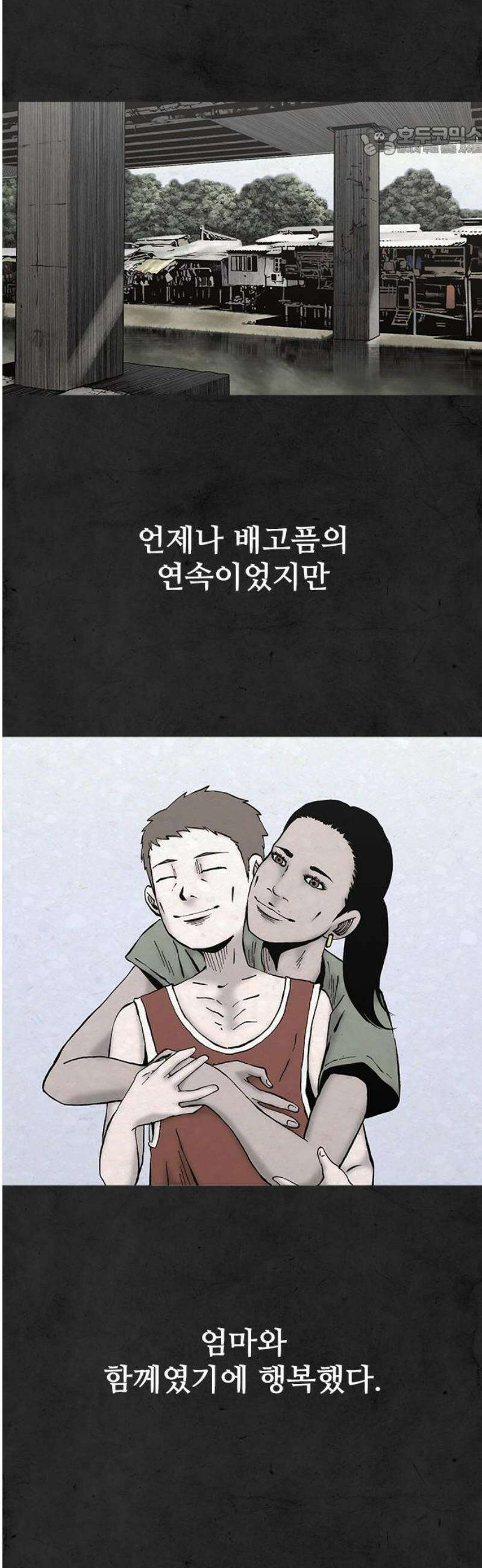 룸비니 62화 7