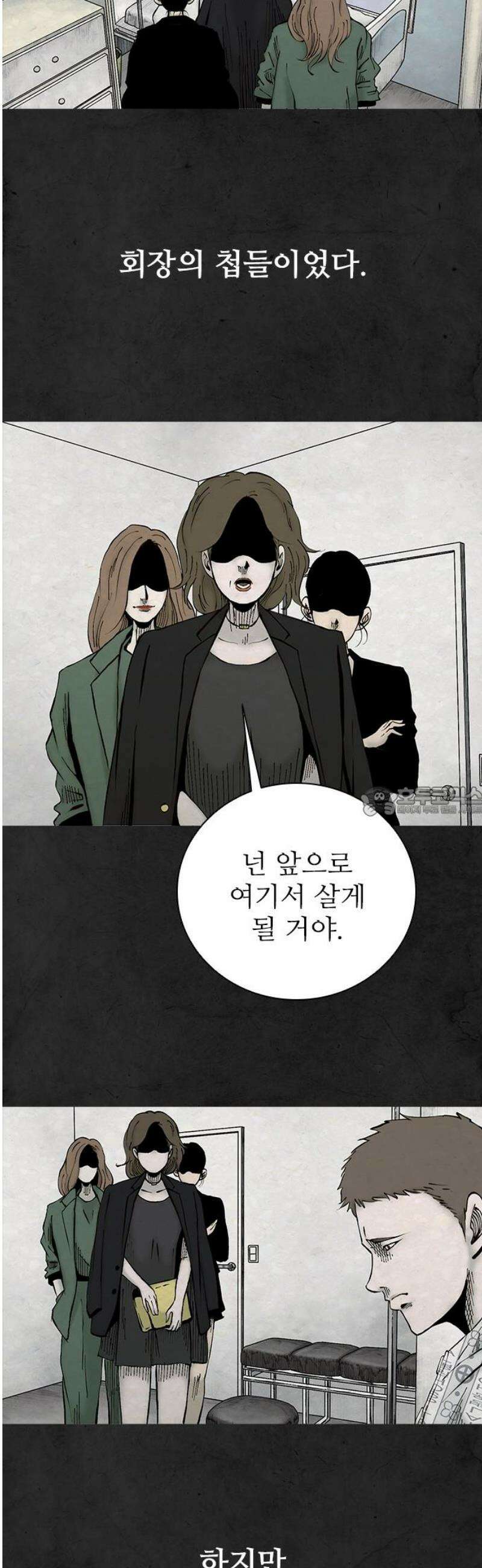 룸비니 62화 13