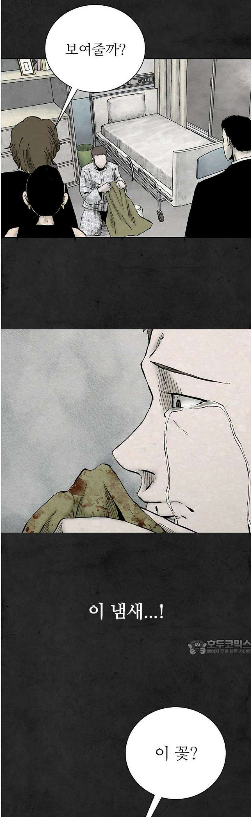 룸비니 62화 17