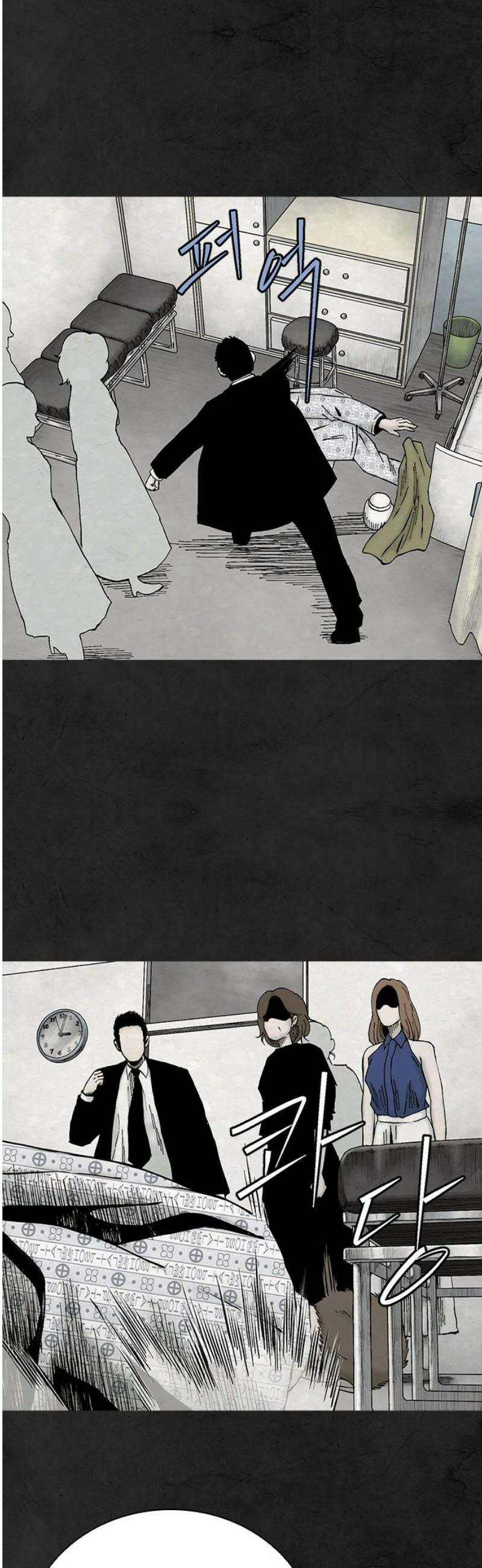 룸비니 62화 20