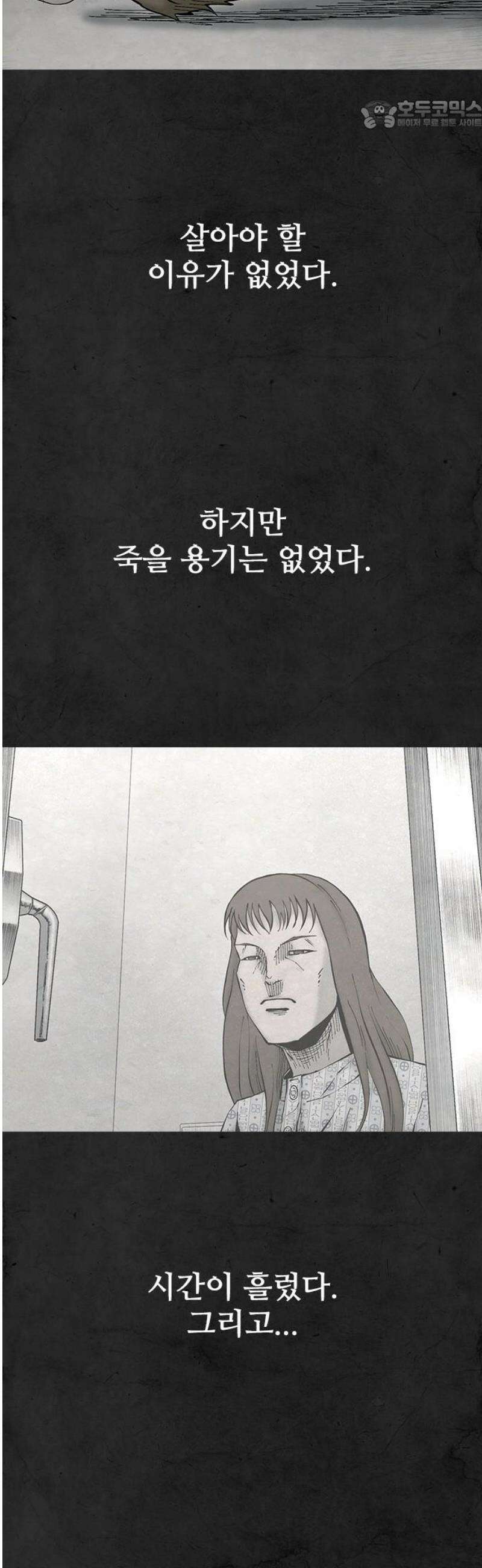 룸비니 62화 22