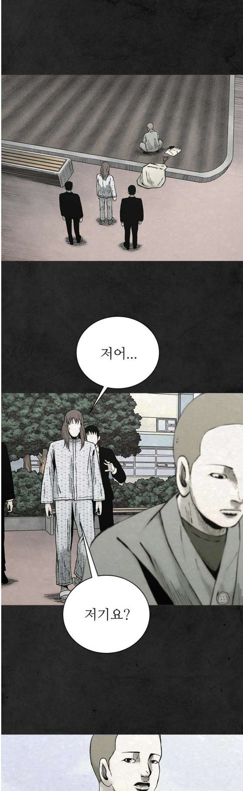 룸비니 62화 23