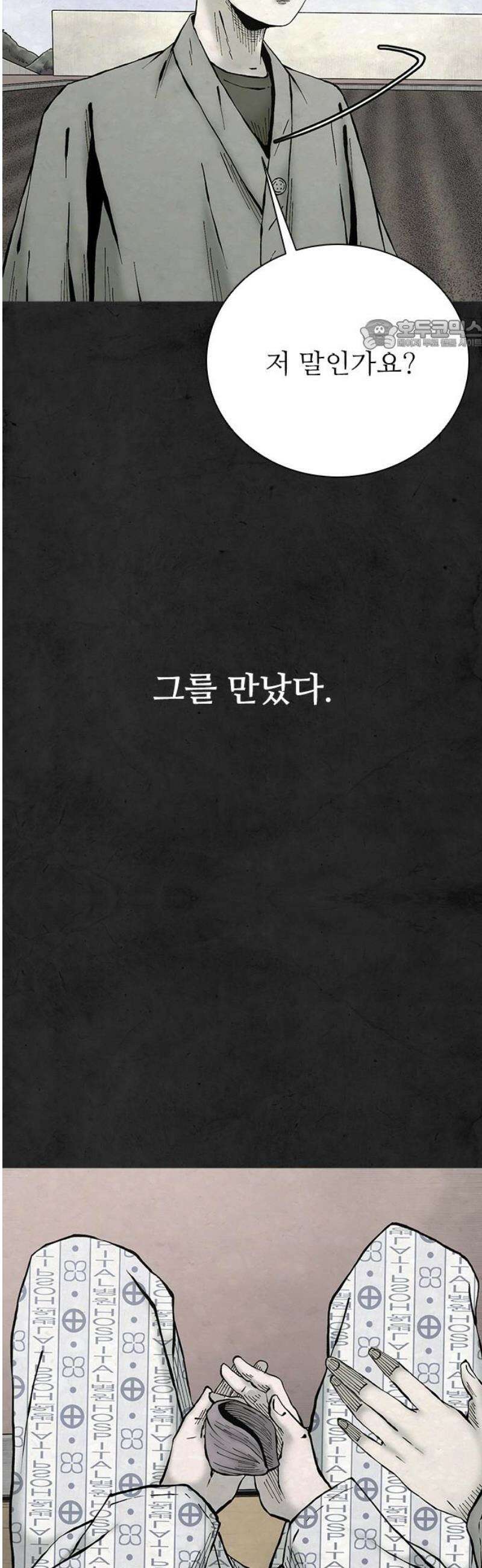 룸비니 62화 24