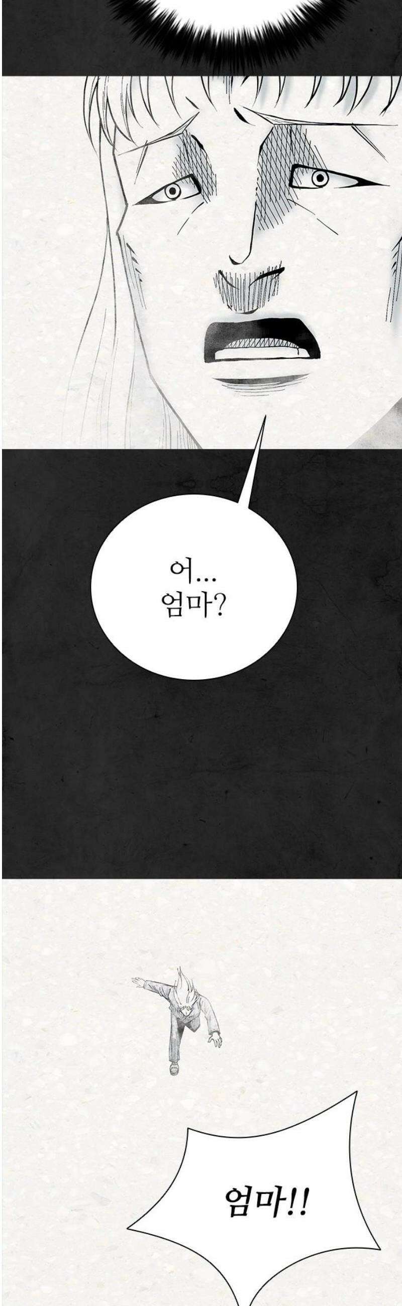 룸비니 62화 31