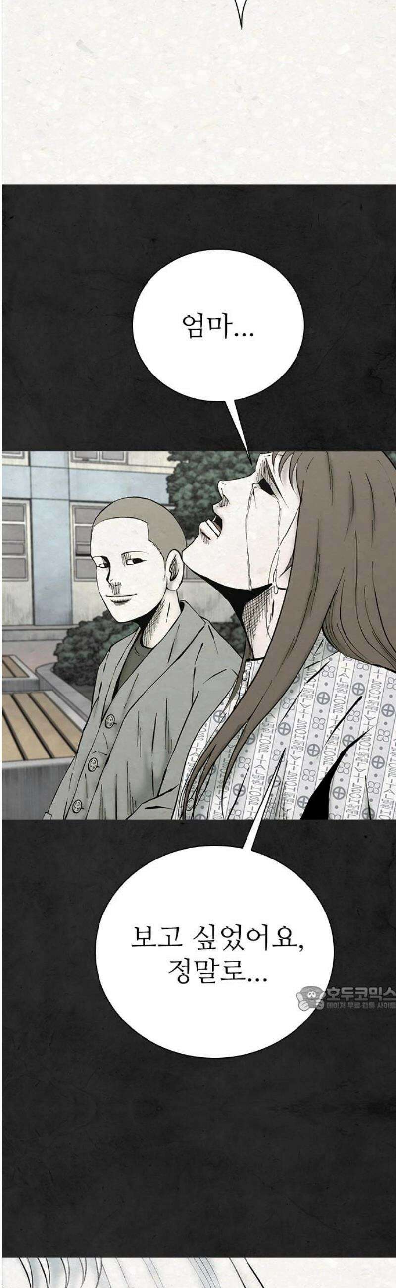 룸비니 62화 32