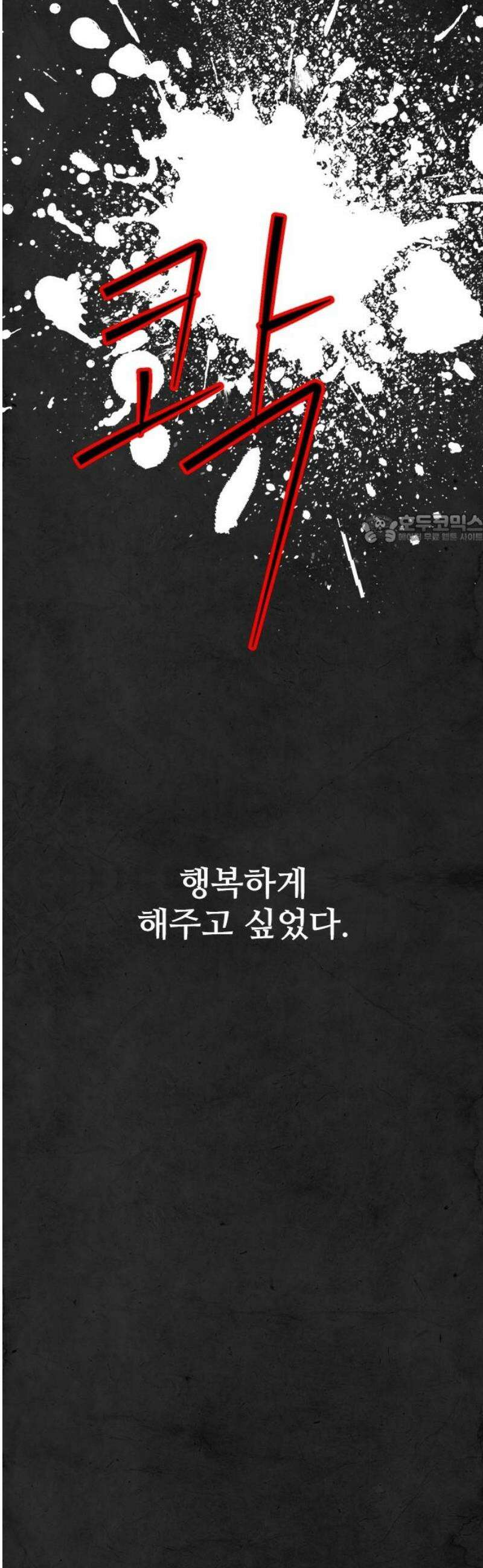 룸비니 62화 41