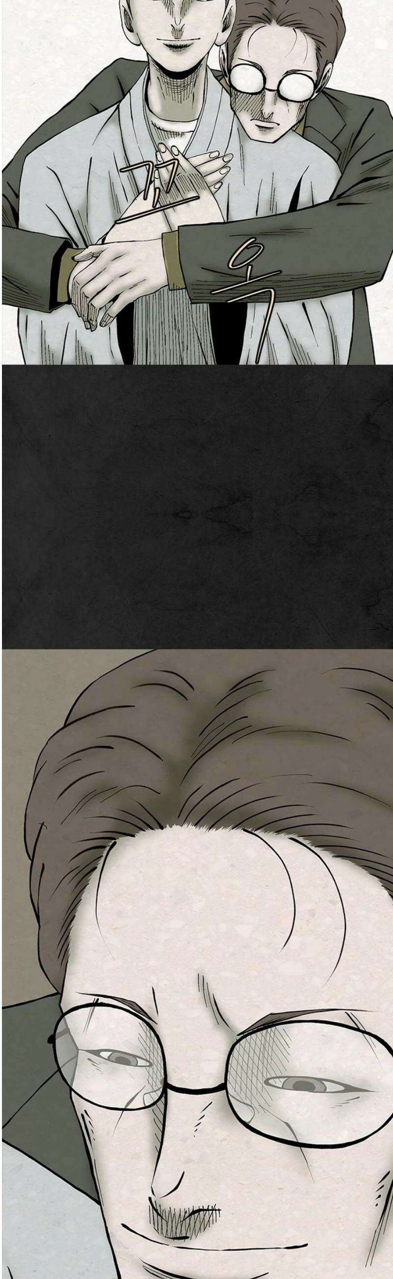 룸비니 62화 44