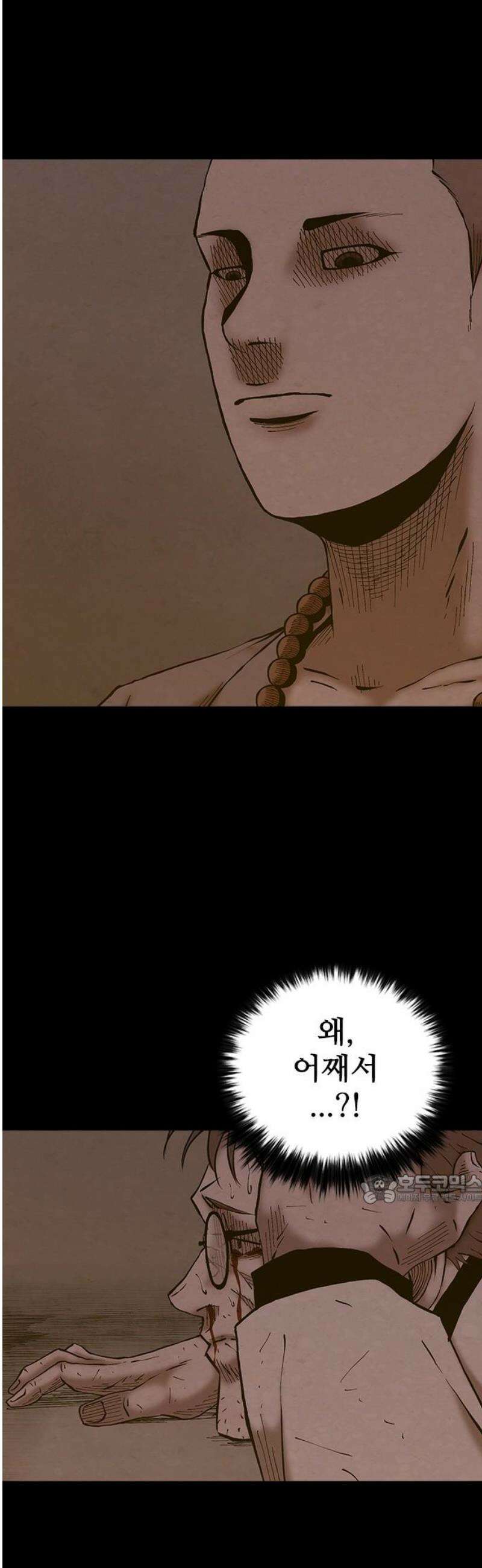 룸비니 62화 47