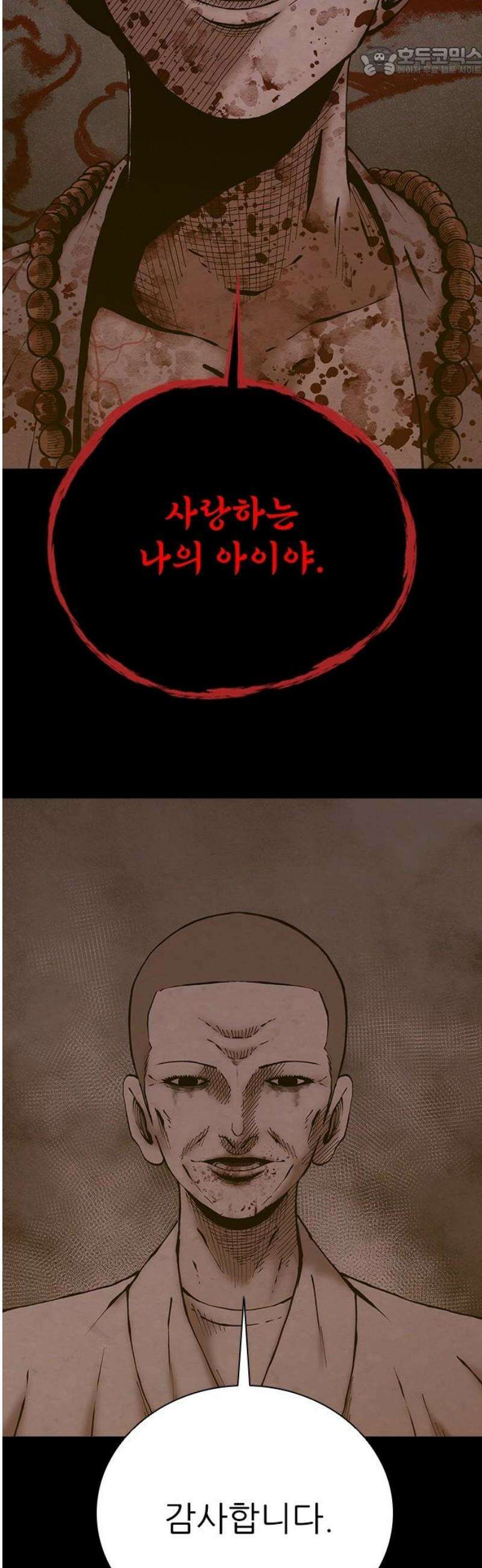 룸비니 62화 52