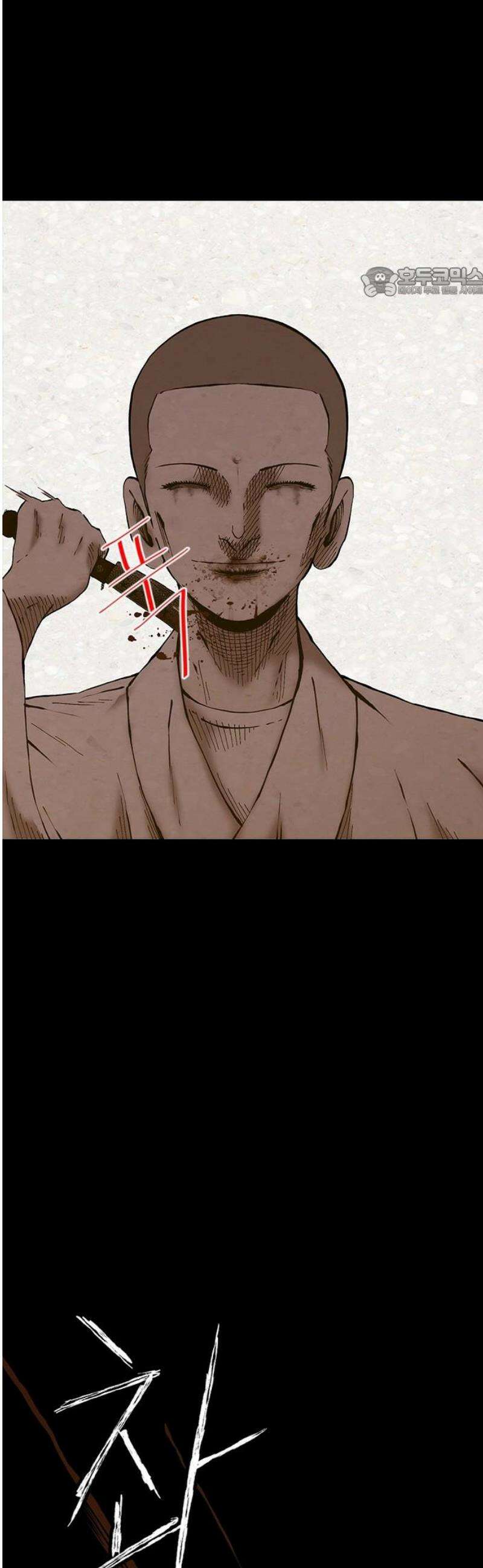 룸비니 62화 54