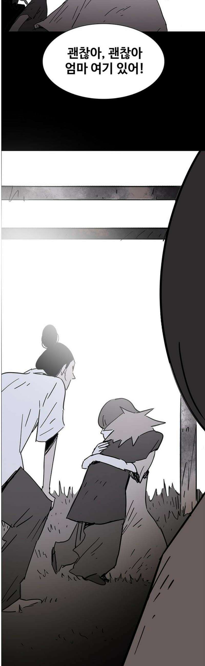 노키즈존 35화 : 싸움판 위의 크리스마스 6