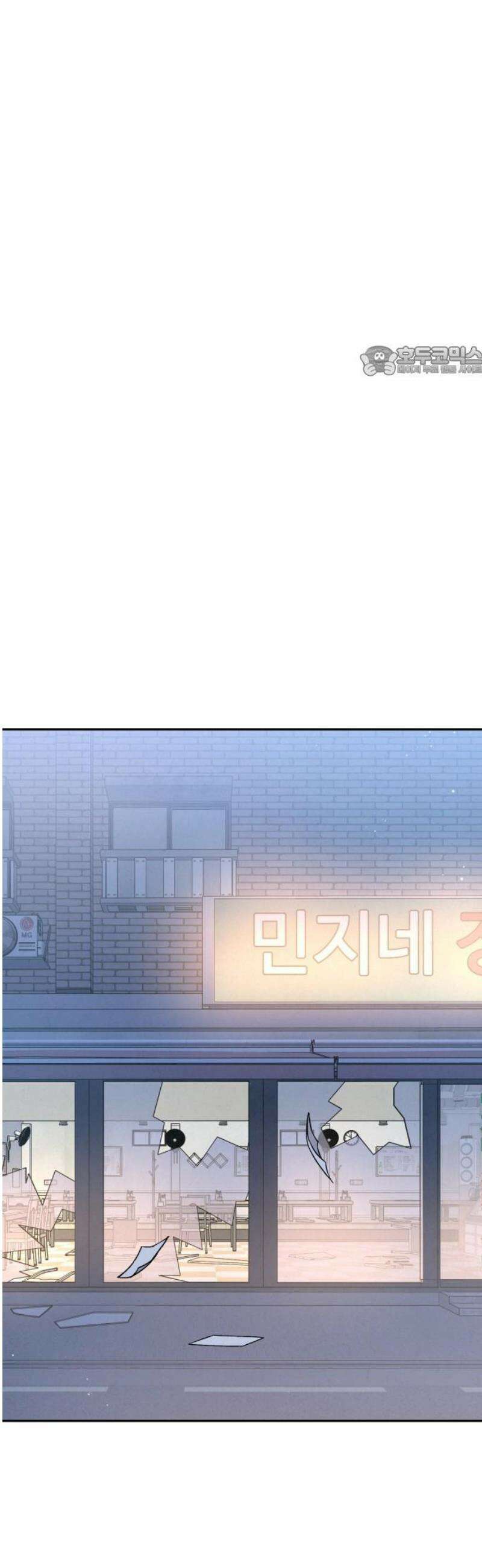 신의 요리 20화 - 초급요리사 3차 예선전2 9