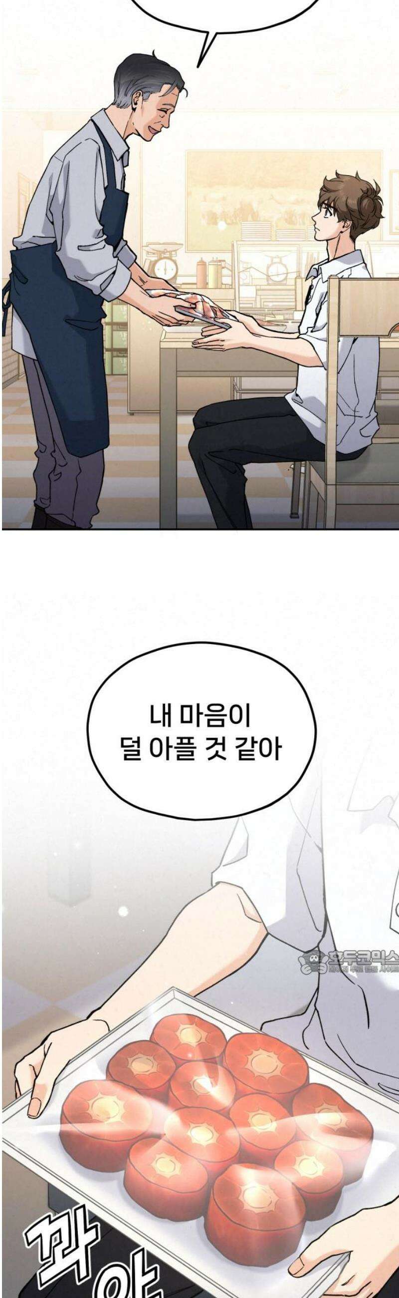 신의 요리 20화 - 초급요리사 3차 예선전2 62