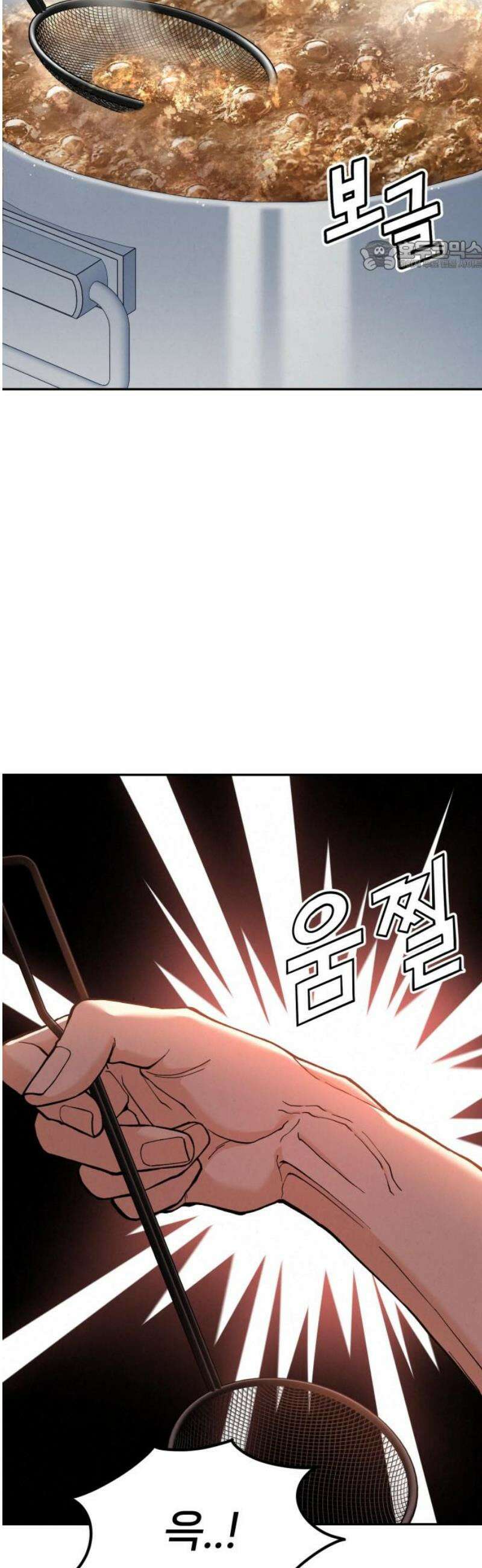 신의 요리 20화 - 초급요리사 3차 예선전2 69