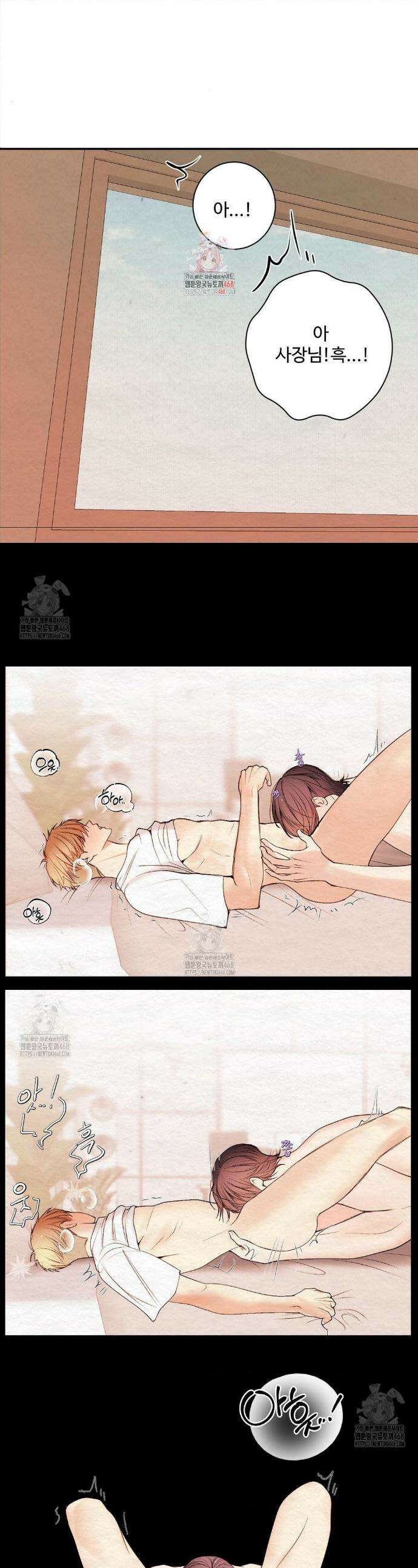 원에서 탈출하는 방법 원에서 탈출 하는 방법 14화 1