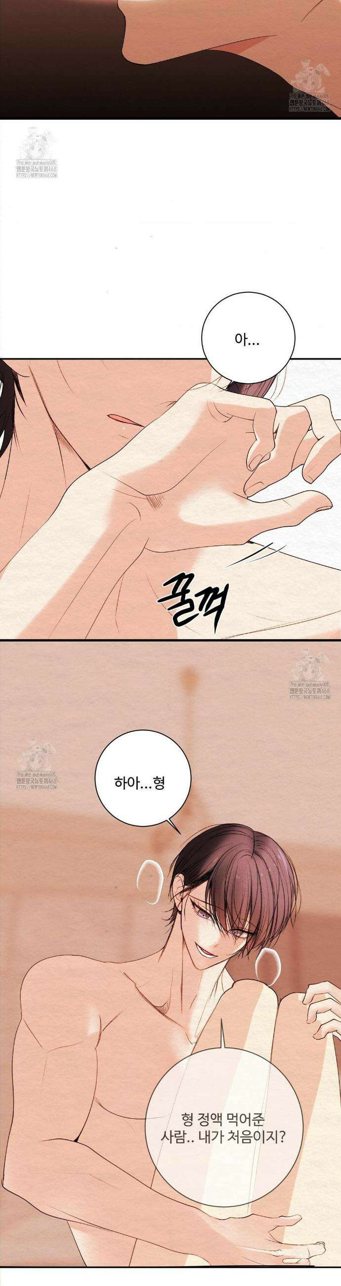 원에서 탈출하는 방법 원에서 탈출 하는 방법 14화 3