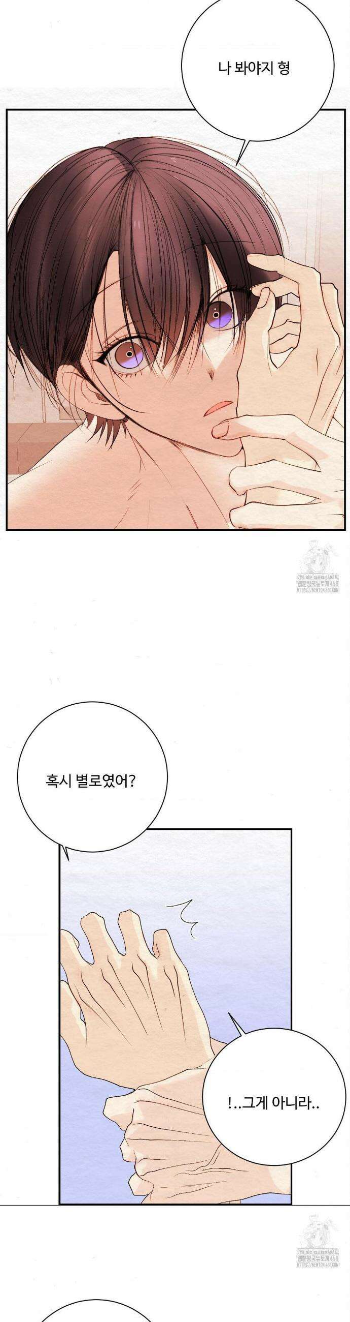 원에서 탈출하는 방법 원에서 탈출 하는 방법 14화 6