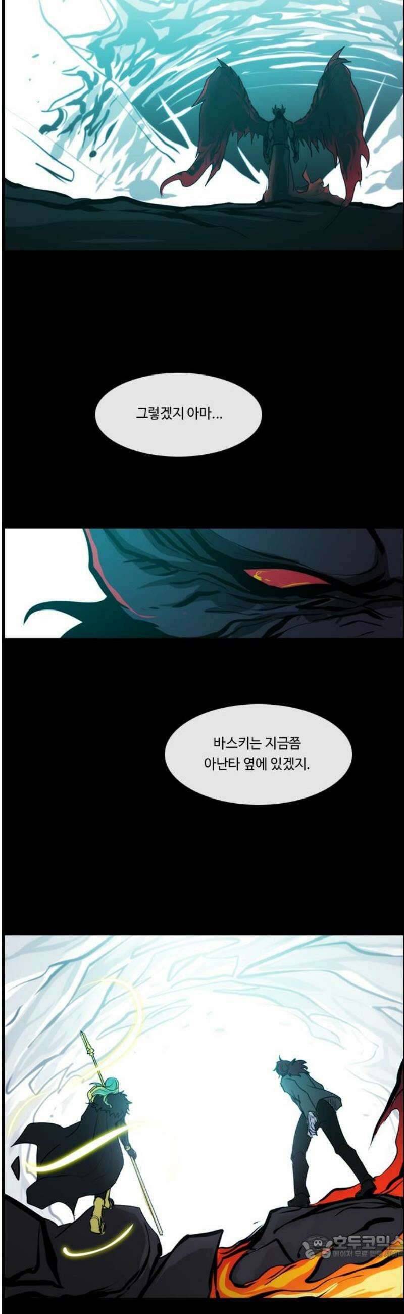 쿠베라 3부 386화 누군가의 우주 (18) 4