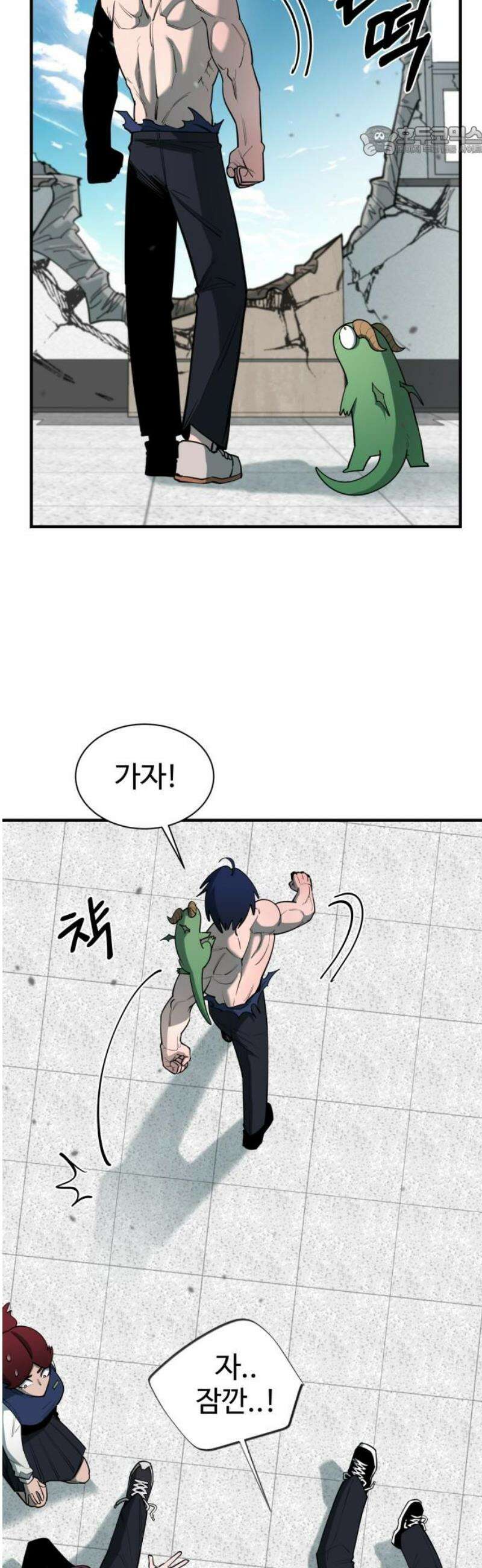 지구대장님의 학교생활 34화 7