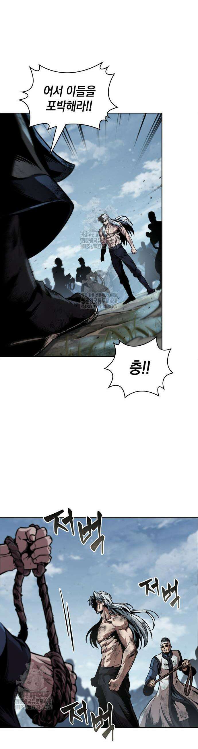 나노마신 274화 10