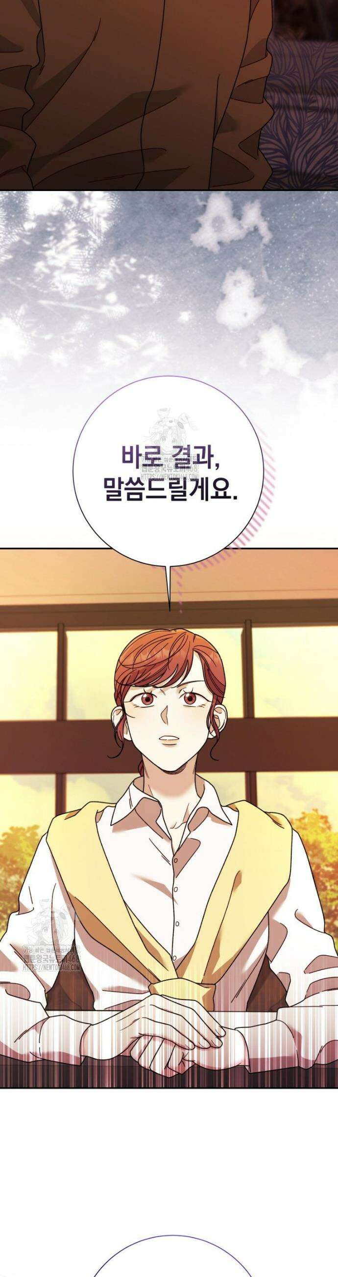 두 번 사는 미대생 36화 6