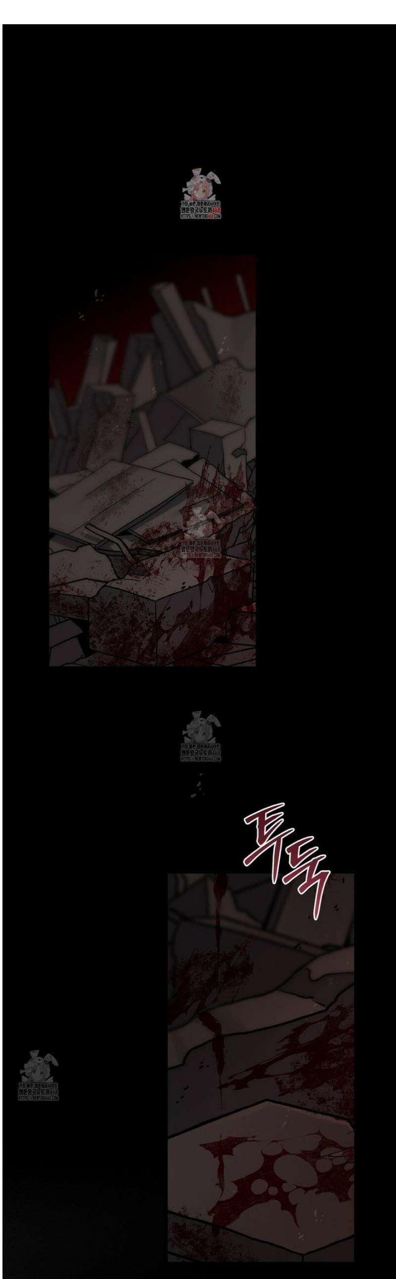 테소로 오브 더 가이드 24화 1