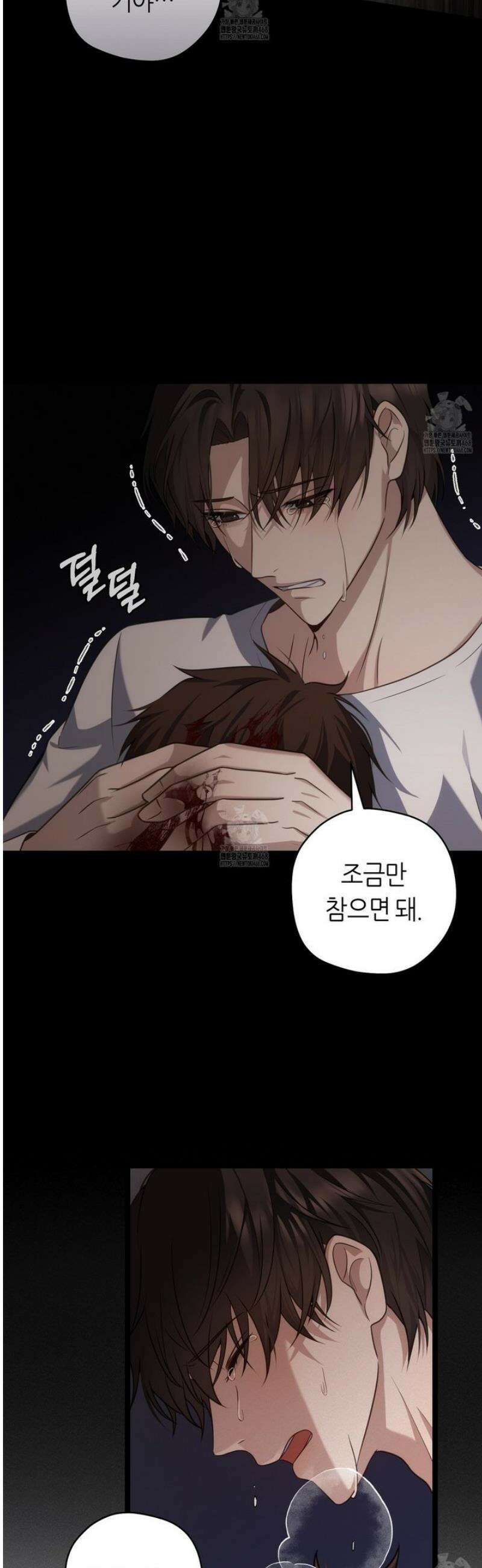 테소로 오브 더 가이드 24화 5