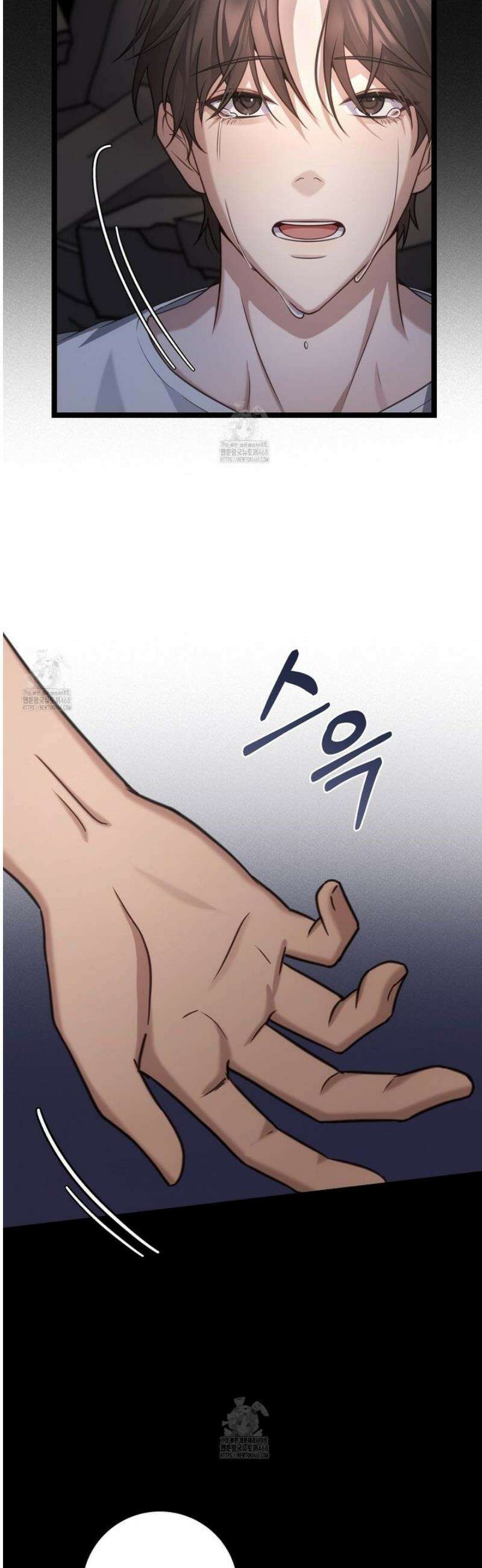 테소로 오브 더 가이드 24화 8
