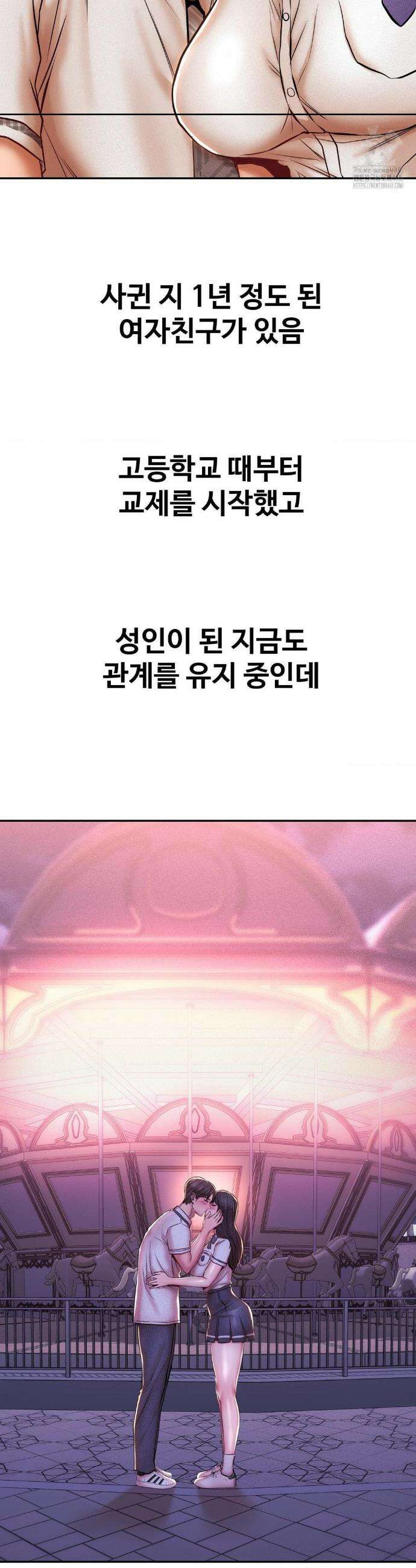 실화일까? 144화 3