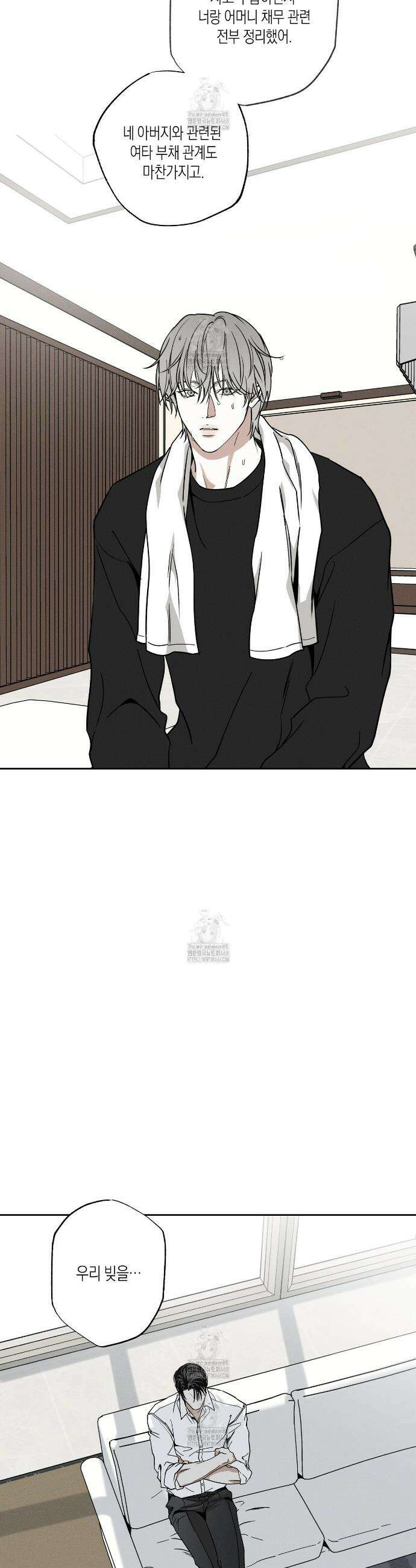 피자배달부와 골드팰리스 84화 7