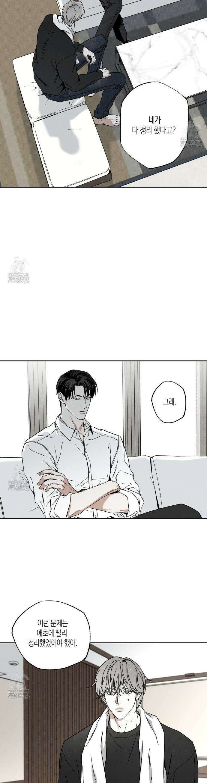 피자배달부와 골드팰리스 84화 8