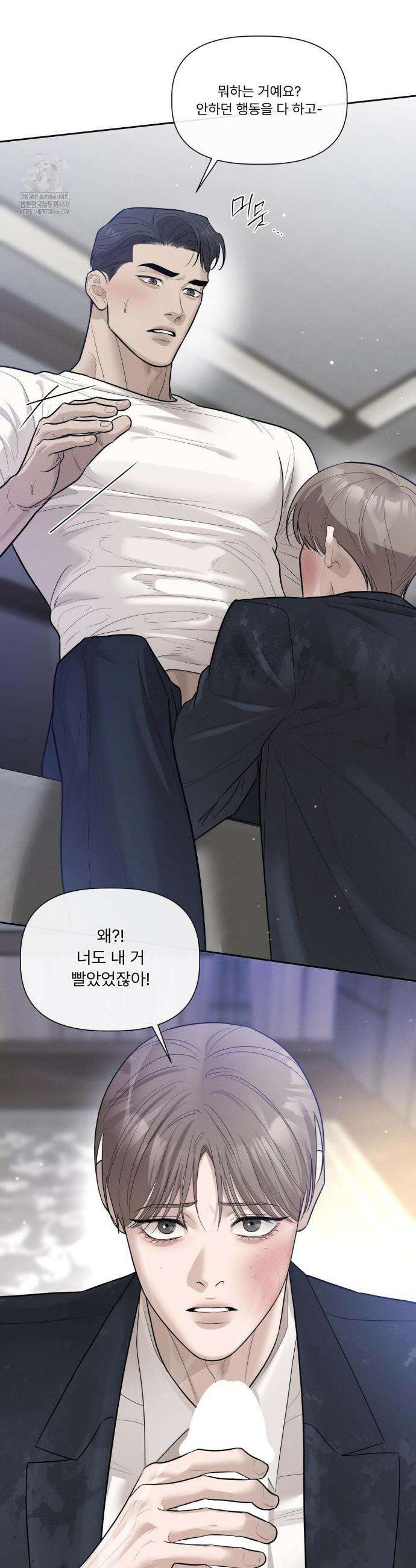 피부의 온도 41화 11